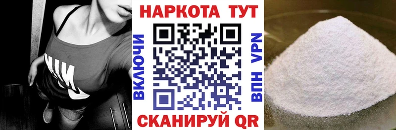 Наркотические вещества Фрязино Alpha PVP  Меф мяу мяу  Cocaine 