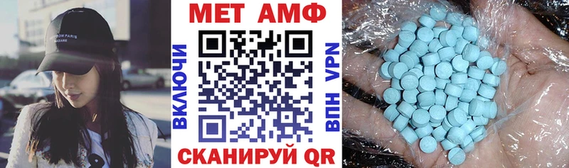 АМФЕТАМИН Premium  Фрязино 