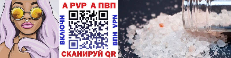 Альфа ПВП СК  сколько стоит  kraken как войти  Фрязино 