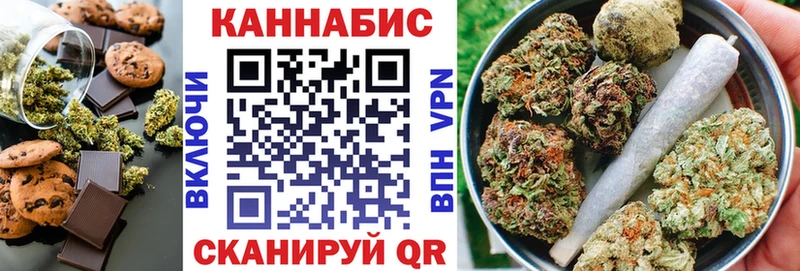 Cannafood марихуана  купить  сайты  Фрязино 