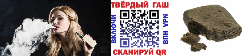 Гашиш индика сатива  купить наркотик  Фрязино 