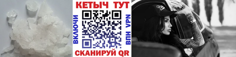 Кетамин VHQ  даркнет сайт  KRAKEN рабочий сайт  Фрязино 