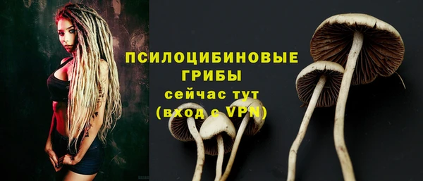 дистиллят марихуана Михайловка