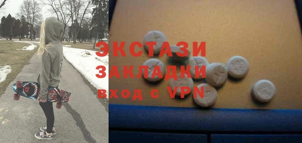 сатива Михайловск