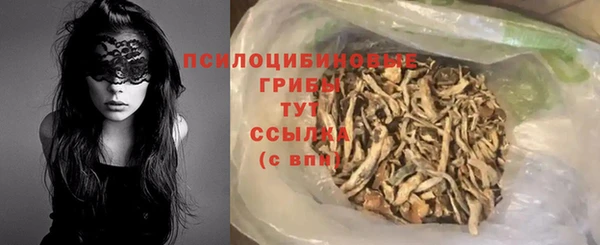 дистиллят марихуана Михайловка
