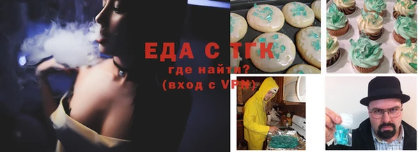 дистиллят марихуана Михайловка