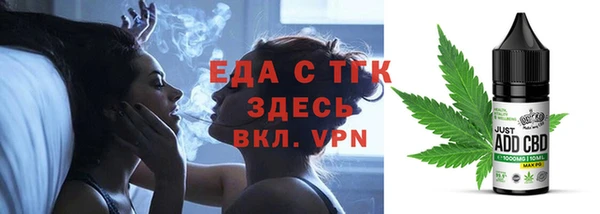 сатива Михайловск