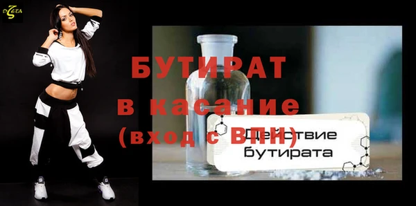 дистиллят марихуана Михайловка