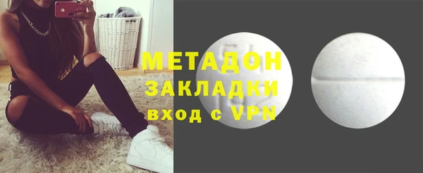 дистиллят марихуана Михайловка