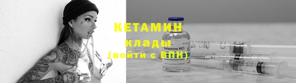 сатива Михайловск