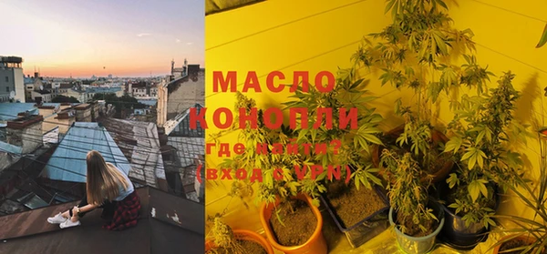 дистиллят марихуана Михайловка