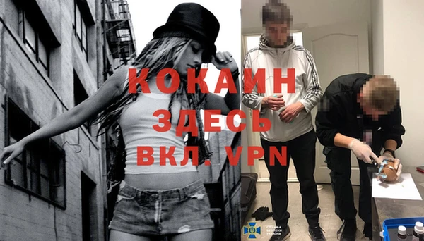 дистиллят марихуана Михайловка