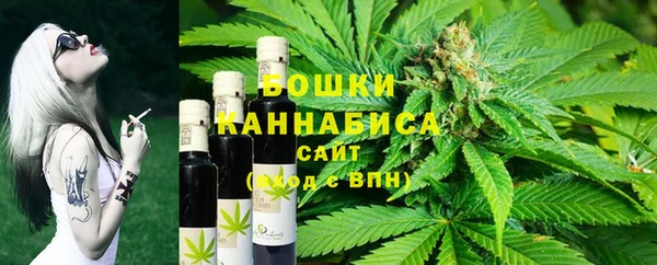 дистиллят марихуана Михайловка