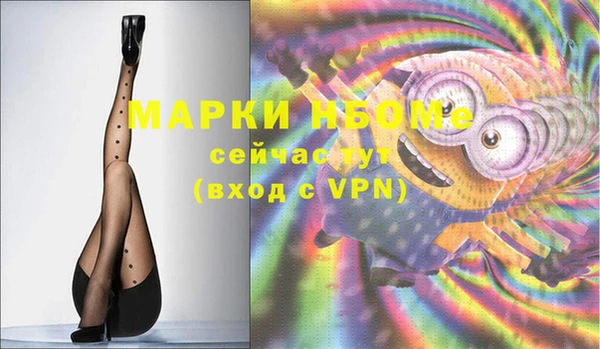 дистиллят марихуана Михайловка