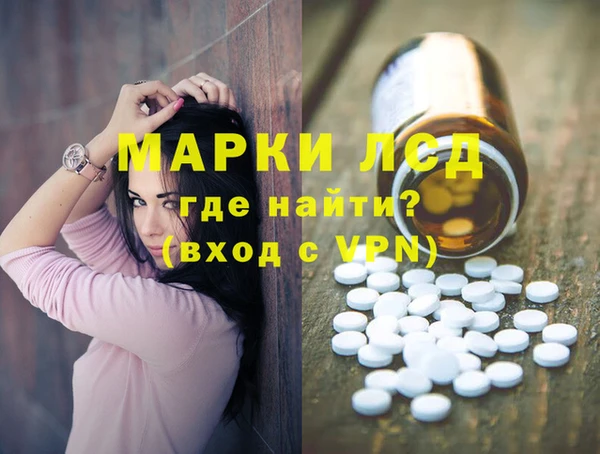 дистиллят марихуана Михайловка