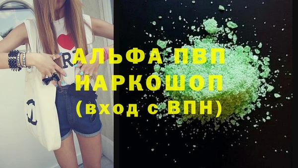 дистиллят марихуана Михайлов