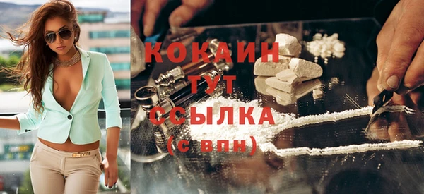 дистиллят марихуана Михайловка