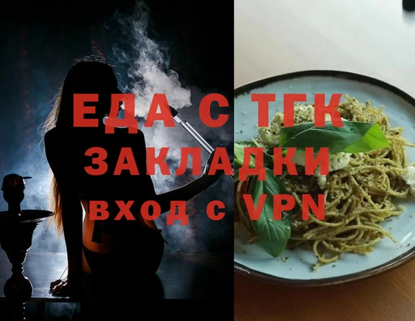 дистиллят марихуана Михайлов