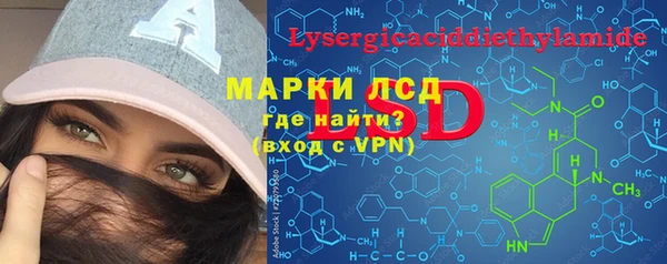 дистиллят марихуана Михайлов