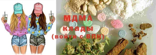 дистиллят марихуана Михайлов