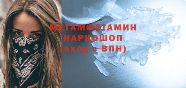 сатива Михайловск