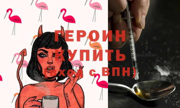 первитин Себеж