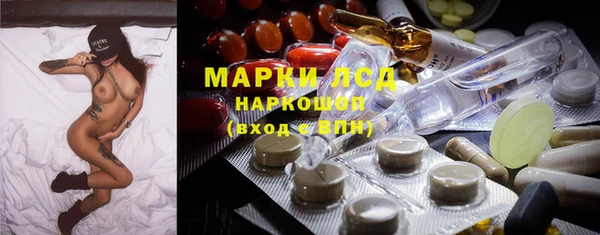 сатива Михайловск