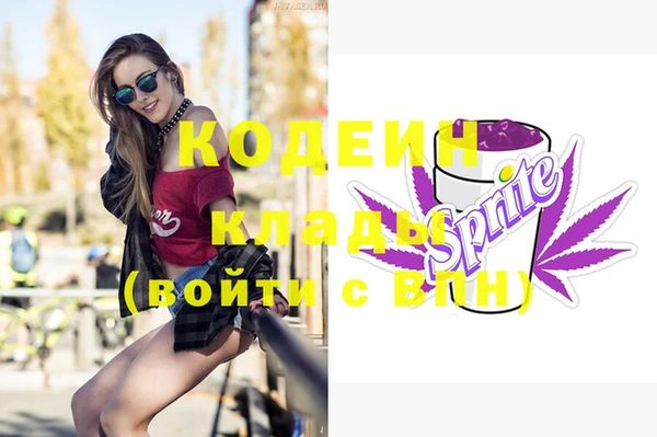 сатива Михайловск