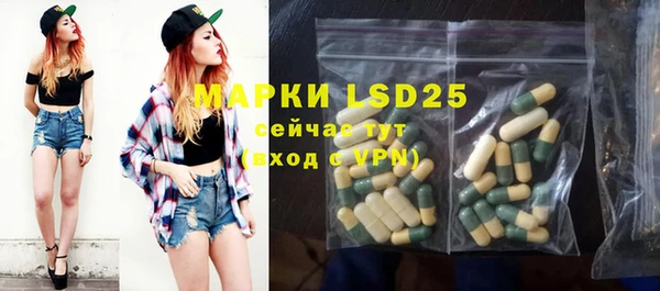 сатива Михайловск