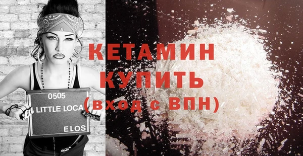 дистиллят марихуана Михайлов