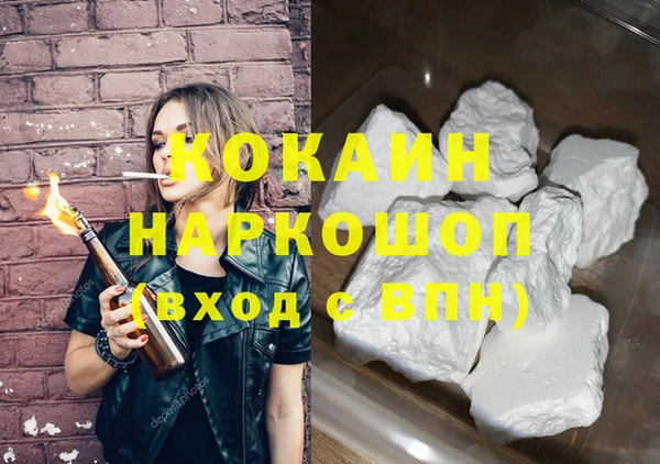 дистиллят марихуана Михайлов