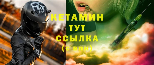 дистиллят марихуана Михайловка