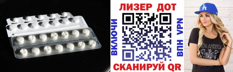 LSD-25 экстази ecstasy купить сайты маркетплейс как зайти Фрязино