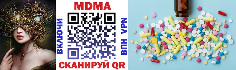 MDMA молли  Фрязино 