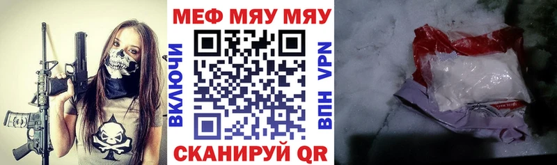 KRAKEN как зайти  Фрязино  МЕФ VHQ 
