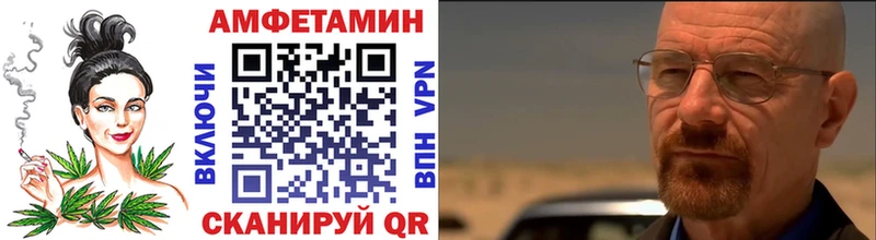 закладки  Фрязино  Метамфетамин кристалл 