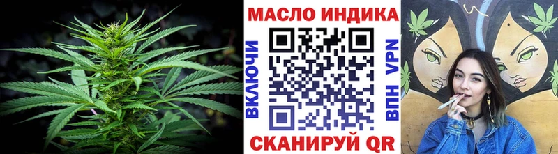 ТГК вейп  Фрязино 