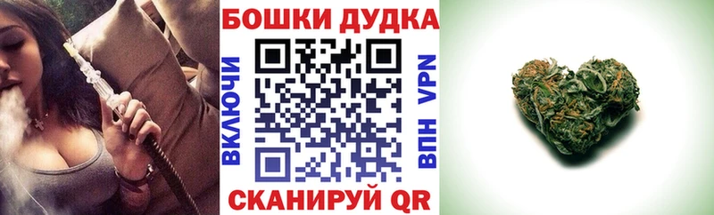 Каннабис OG Kush  где купить   Фрязино 